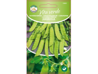 Suhkruhernes Ambrosia Vita Verde 10g